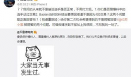 吃瓜最新事件爆料可怕,吃瓜事件背后惊人真相曝光！