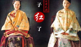 电视剧橘子红了,民国风云下的爱情与命运