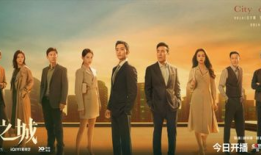 中央一台电视剧,中央一台电视剧温情再现