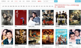 免费观看最新电视剧,尽在指尖